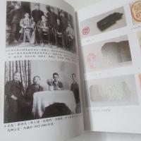 杜聰明博士日記1934-1935年