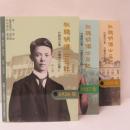 杜聡明博士日記：1926年1927年1928年　3冊