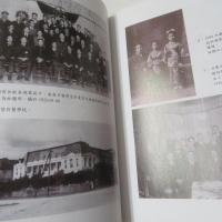杜聡明博士日記：1926年1927年1928年　3冊
