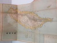 袖珍日本地図(携帯旅行用)　