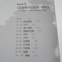 蘭醫生媽的老台灣故事：風土、民情、初代信徒