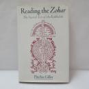 Reading the Zohar: The Sacred Text of the Kabbalah