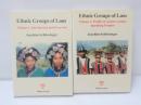 Ethnic Groups of Laos：Volume 1: Introduction and Overview/Volume 2: Profile of Austro-Asiatic-Speaking Peoples　【2冊】