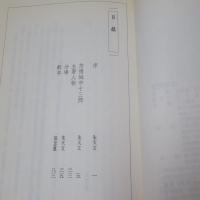 悲情城市　侯孝賢電影　吳念真 朱天文劇作