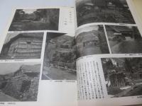 日本民俗図録