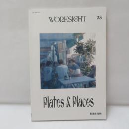 WORKSIGHT23号: 料理と場所　Plates ＆ Places