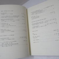 客家族群與全球現象—華僑華人在「南側地域」的離散與現況