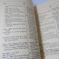 ŠUMERISCH-AKKADISCHES GLOSSAR　(シュメール・アッカド語語彙集)