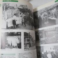 台灣﹕戰後50年 土地‧人民‧歲月