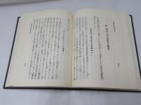 臺灣の新人舊人　【復刻版】