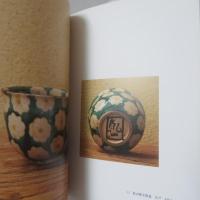 酒器展