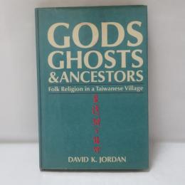 Gods, Ghosts, and Ancestors : The Folk Religion of a Taiwanese Village　臺灣郷下信仰