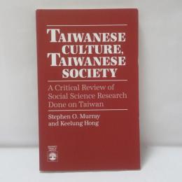 Taiwanese Culture, Taiwanese Society: A Critical Review of Social Science Research Done on Taiwan