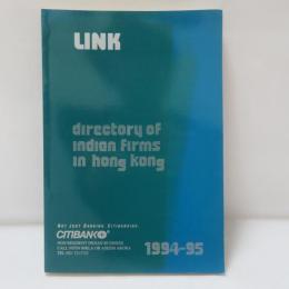 LINK directory of Indian Firms in hong kong　1994-1995