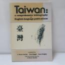 Taiwan: A Comprehensive Bibliography of English-Language Publications 