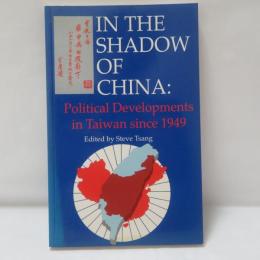 In the Shadow of China Political Development in Taiwan Since 1949