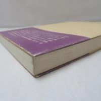 新約聖書の倫理