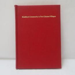 Kinship & Community in Two Chinese Villages