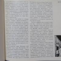 ЖЕРАВНА（ゼラヴナ）