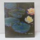 モネ　連作の情景