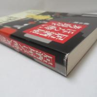 居酒屋ほろ酔い考現学