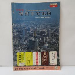 大阪市東淀川区