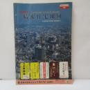 大阪市東淀川区