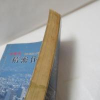 大阪市東淀川区