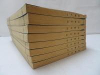 臺灣外志　　(復刻版)