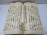 臺灣外志　　(復刻版)