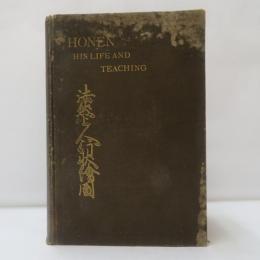 HONEN THE BUDDHIST SAINT HIS LIFE AND TEACHING COMPILED BY IMPERIAL ORDER