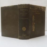 HONEN THE BUDDHIST SAINT HIS LIFE AND TEACHING COMPILED BY IMPERIAL ORDER