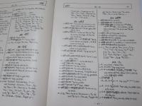 SCRIPTA PONTIFICII INSTITUTI BIBLICI
ŠUMERISCHES LEXIKON
HERAUSGEGEBEN
VON
Ρ. ΑΝΤΟN DEIMEL S. I.
PROPER ASSYEMLOGIE AN PAPUT
IV TEIL
Band 1 Pantheon Babylonicum.