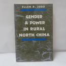 Gender & Power in Rural North China