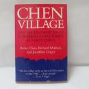 Chen Village: The Recent History of a Peasant Community in Mao's China