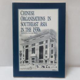 Chinese Organisations in Southeast Asia in the 1930s