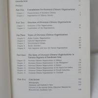 Chinese Organisations in Southeast Asia in the 1930s