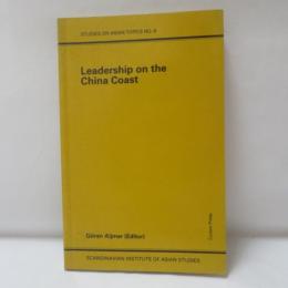 Leadership on the China Coast