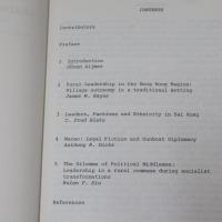 Leadership on the China Coast