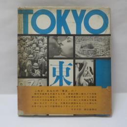 東京 TOKYO
