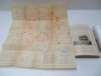 AN OFFICIAL GUIDE TO EASTERN ASIA VOL. IV　CHINA