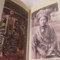 台湾老明信片 原住民篇