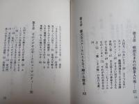 忘れられない人