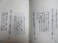 忘れられない人