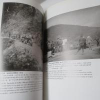 英國長老教會宣教師與台灣原住民族的接觸 1865-1940