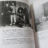 伊能嘉矩收藏台灣原住民影像