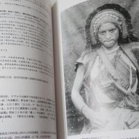 伊能嘉矩收藏台灣原住民影像