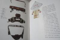 台灣原住民衣飾文化 : 傳統・意義・圖説