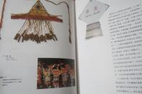 台灣原住民衣飾文化 : 傳統・意義・圖説