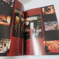 悲情城市　映画パンフレット